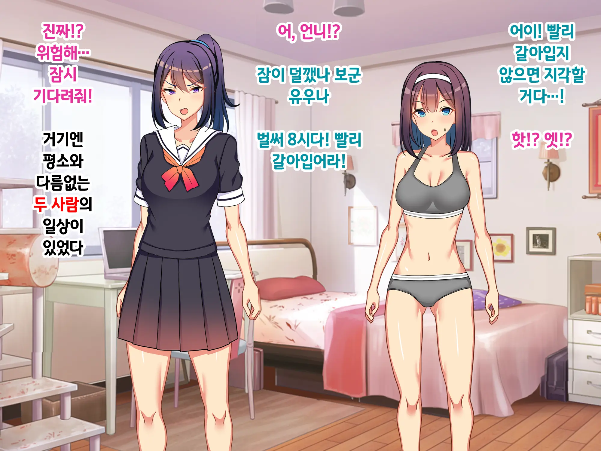 Sou Seisen Hime Holy Knights, Sennou Kaizou Songen Hakai, Seigi No Henshin Hiroin Ga Ganimata Pose De Machi O Osou Hentai Buzama Kaijin Ni Naru Made